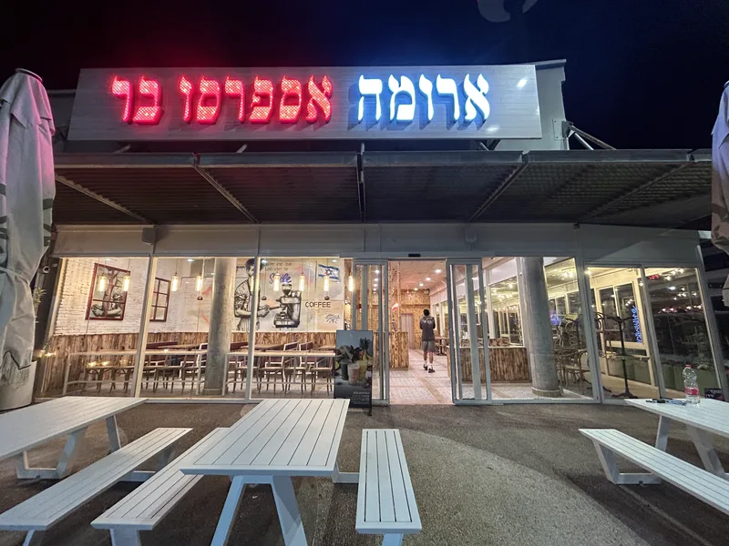 ויטרינת בית קפה מוארת בלילה אחרי צביעה